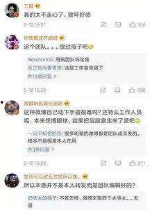娱乐圈爆料微博文案,揭秘明星背后的故事